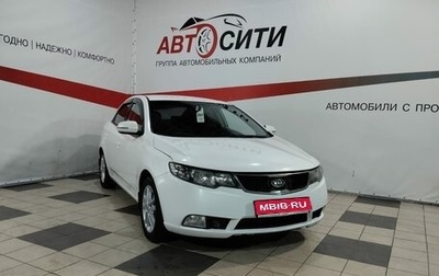 KIA Cerato III, 2012 год, 899 000 рублей, 1 фотография