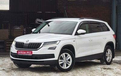 Skoda Kodiaq I, 2019 год, 3 030 000 рублей, 1 фотография