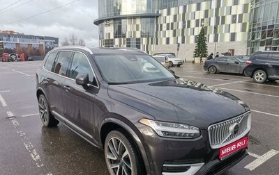 Volvo XC90 II рестайлинг, 2022 год, 6 290 000 рублей, 1 фотография