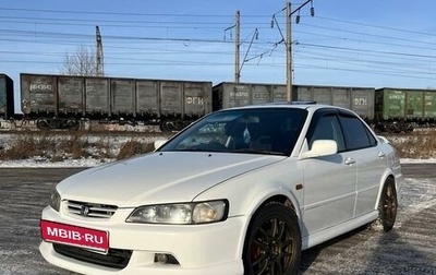 Honda Accord VII рестайлинг, 2001 год, 660 000 рублей, 1 фотография