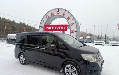 Honda Stepwgn IV, 2013 год, 1 624 995 рублей, 1 фотография