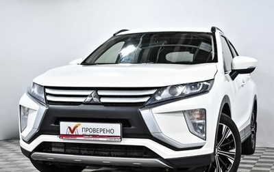 Mitsubishi Eclipse Cross, 2018 год, 1 749 000 рублей, 1 фотография