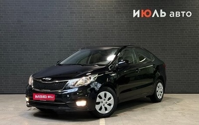 KIA Rio III рестайлинг, 2017 год, 1 198 000 рублей, 1 фотография