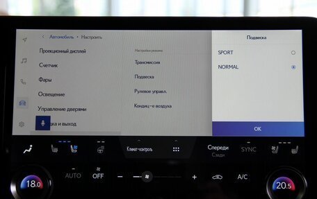 Lexus RX IV рестайлинг, 2024 год, 12 899 000 рублей, 17 фотография