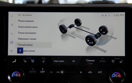 Lexus RX IV рестайлинг, 2024 год, 12 899 000 рублей, 20 фотография
