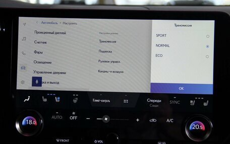 Lexus RX IV рестайлинг, 2024 год, 12 899 000 рублей, 18 фотография
