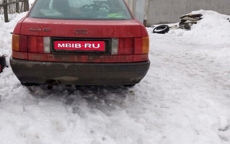 Audi 80, 1987 год, 199 999 рублей, 2 фотография