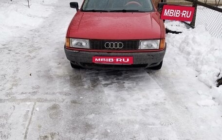 Audi 80, 1987 год, 199 999 рублей, 5 фотография