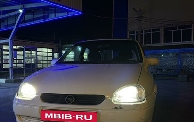 Opel Corsa B, 2000 год, 270 000 рублей, 1 фотография