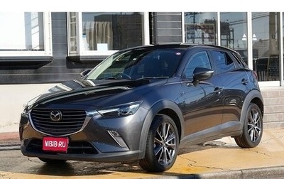 Mazda CX-3 I, 2017 год, 890 000 рублей, 1 фотография