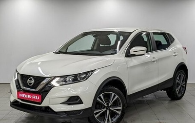 Nissan Qashqai, 2021 год, 2 290 000 рублей, 1 фотография