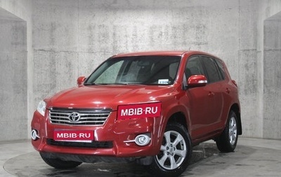 Toyota RAV4, 2011 год, 1 421 000 рублей, 1 фотография