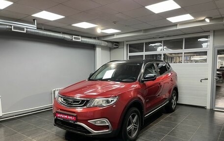 Geely Atlas I, 2019 год, 1 899 000 рублей, 1 фотография