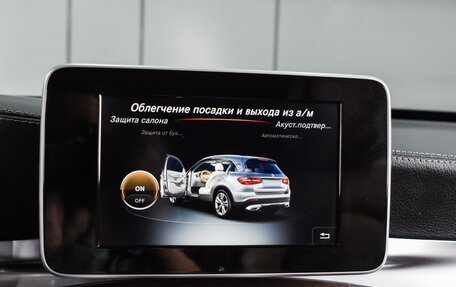 Mercedes-Benz GLC, 2016 год, 2 745 000 рублей, 13 фотография