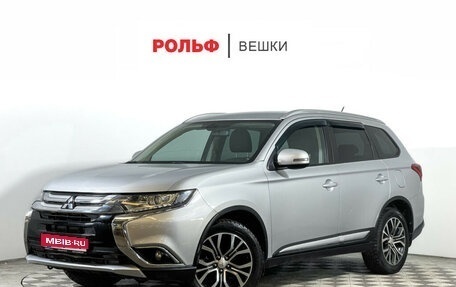 Mitsubishi Outlander III рестайлинг 3, 2016 год, 1 697 000 рублей, 1 фотография