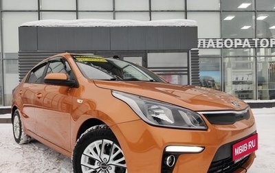 KIA Rio IV, 2018 год, 1 450 000 рублей, 1 фотография