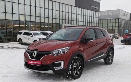 Renault Kaptur I рестайлинг, 2018 год, 1 752 000 рублей, 1 фотография