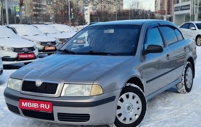 Skoda Octavia IV, 2008 год, 510 000 рублей, 1 фотография