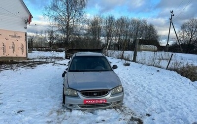 Hyundai Accent II, 2004 год, 90 000 рублей, 1 фотография