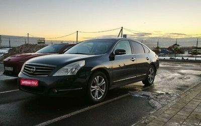 Nissan Teana, 2010 год, 1 300 000 рублей, 1 фотография