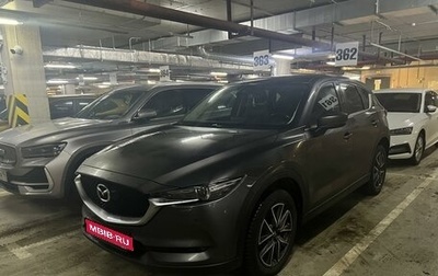 Mazda CX-5 II, 2017 год, 2 600 000 рублей, 1 фотография