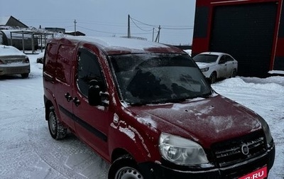 Fiat Doblo I, 2008 год, 580 000 рублей, 1 фотография