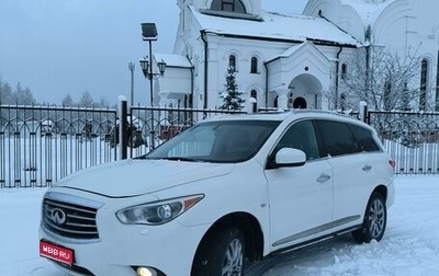 Infiniti JX, 2013 год, 1 250 000 рублей, 1 фотография