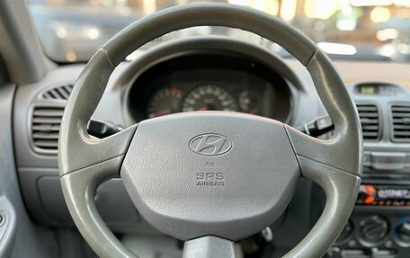 Hyundai Accent II, 2008 год, 650 000 рублей, 11 фотография