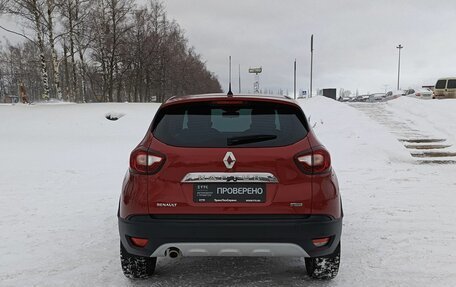 Renault Kaptur I рестайлинг, 2018 год, 1 752 000 рублей, 7 фотография