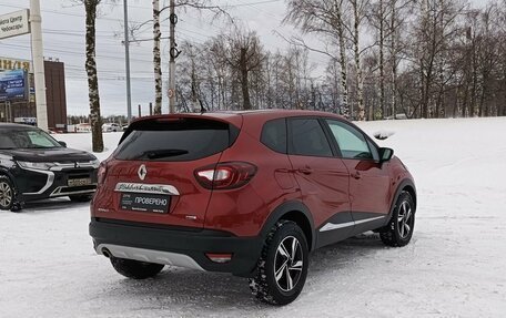 Renault Kaptur I рестайлинг, 2018 год, 1 752 000 рублей, 6 фотография