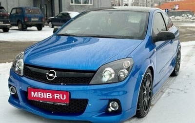 Opel Astra OPC H, 2008 год, 1 260 000 рублей, 1 фотография