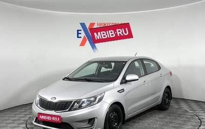 KIA Rio III рестайлинг, 2013 год, 947 000 рублей, 1 фотография