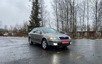 Skoda Octavia, 2008 год, 655 000 рублей, 1 фотография