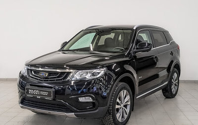 Geely Atlas I, 2019 год, 1 690 000 рублей, 1 фотография