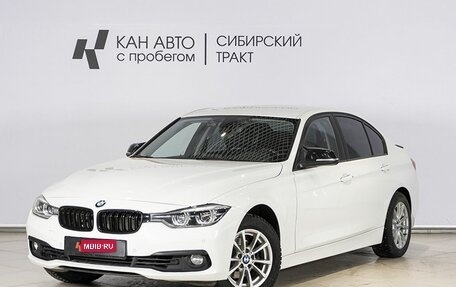 BMW 3 серия, 2016 год, 2 130 000 рублей, 1 фотография