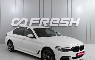 BMW 5 серия, 2019 год, 4 699 000 рублей, 1 фотография