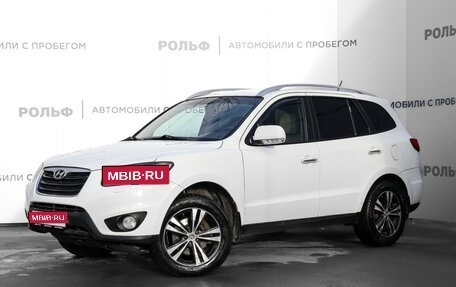 Hyundai Santa Fe III рестайлинг, 2011 год, 1 329 000 рублей, 1 фотография