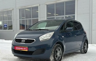 KIA Venga I, 2012 год, 899 000 рублей, 1 фотография