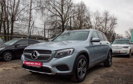 Mercedes-Benz GLC, 2016 год, 2 997 000 рублей, 3 фотография