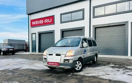 Hyundai Starex I рестайлинг, 2007 год, 859 000 рублей, 1 фотография