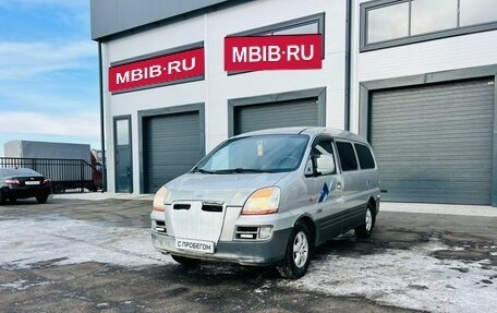 Hyundai Starex I рестайлинг, 2007 год, 859 000 рублей, 2 фотография