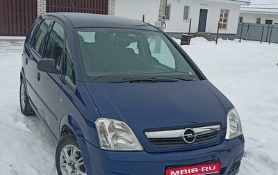 Opel Meriva, 2007 год, 320 000 рублей, 1 фотография