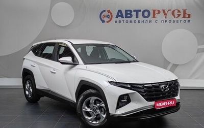 Hyundai Tucson, 2021 год, 3 555 000 рублей, 1 фотография