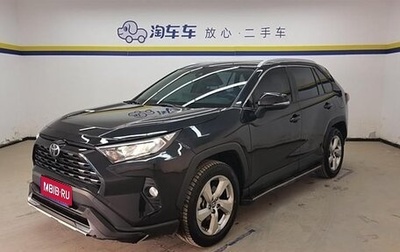 Toyota RAV4, 2021 год, 2 841 000 рублей, 1 фотография