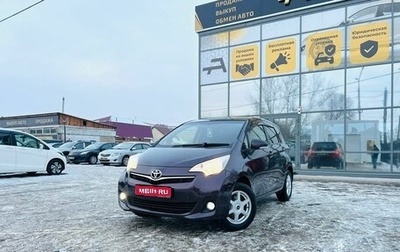 Toyota Ractis II, 2012 год, 1 129 000 рублей, 1 фотография