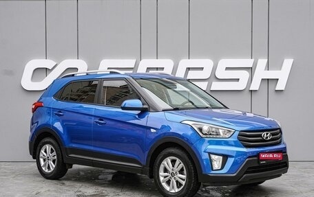 Hyundai Creta I рестайлинг, 2018 год, 1 895 000 рублей, 1 фотография