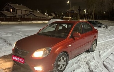 KIA Rio II, 2009 год, 580 000 рублей, 1 фотография