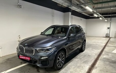 BMW X5, 2020 год, 6 950 000 рублей, 1 фотография