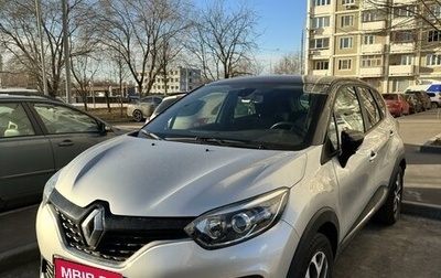 Renault Kaptur I рестайлинг, 2016 год, 1 450 000 рублей, 1 фотография