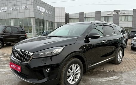 KIA Sorento III Prime рестайлинг, 2018 год, 2 784 000 рублей, 1 фотография